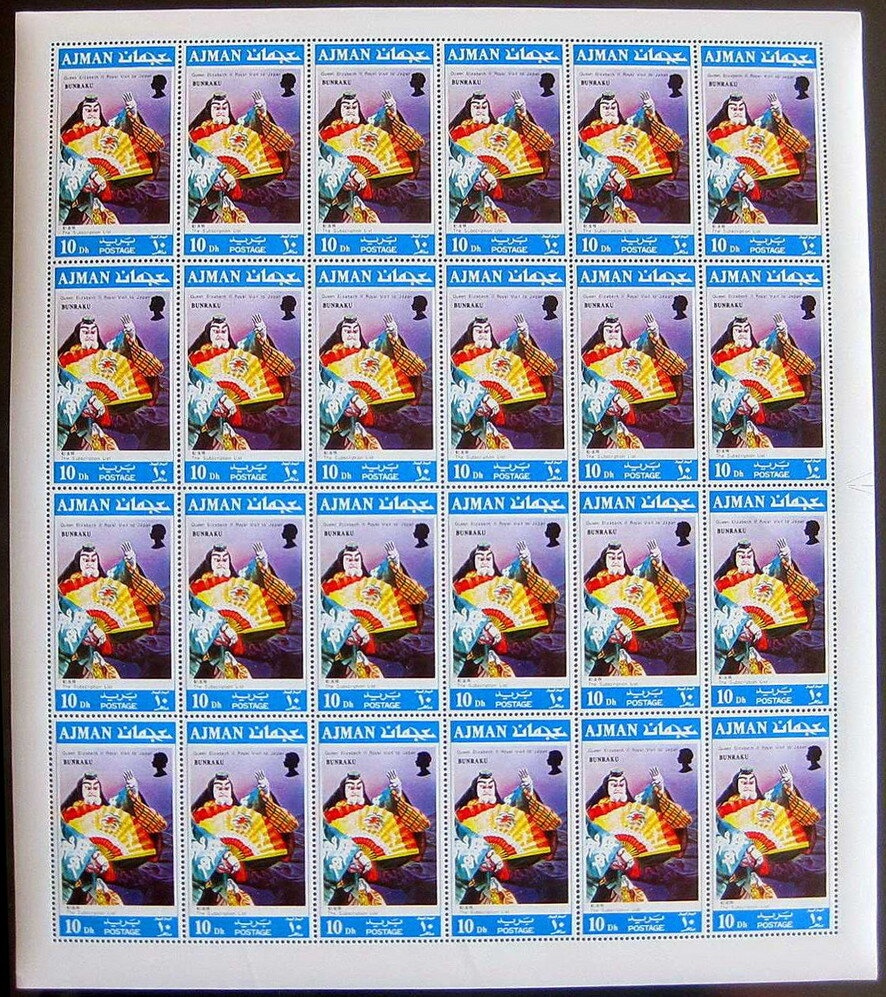 Johannes Adrianus "Jan" Janssen (*1940), Netherlands