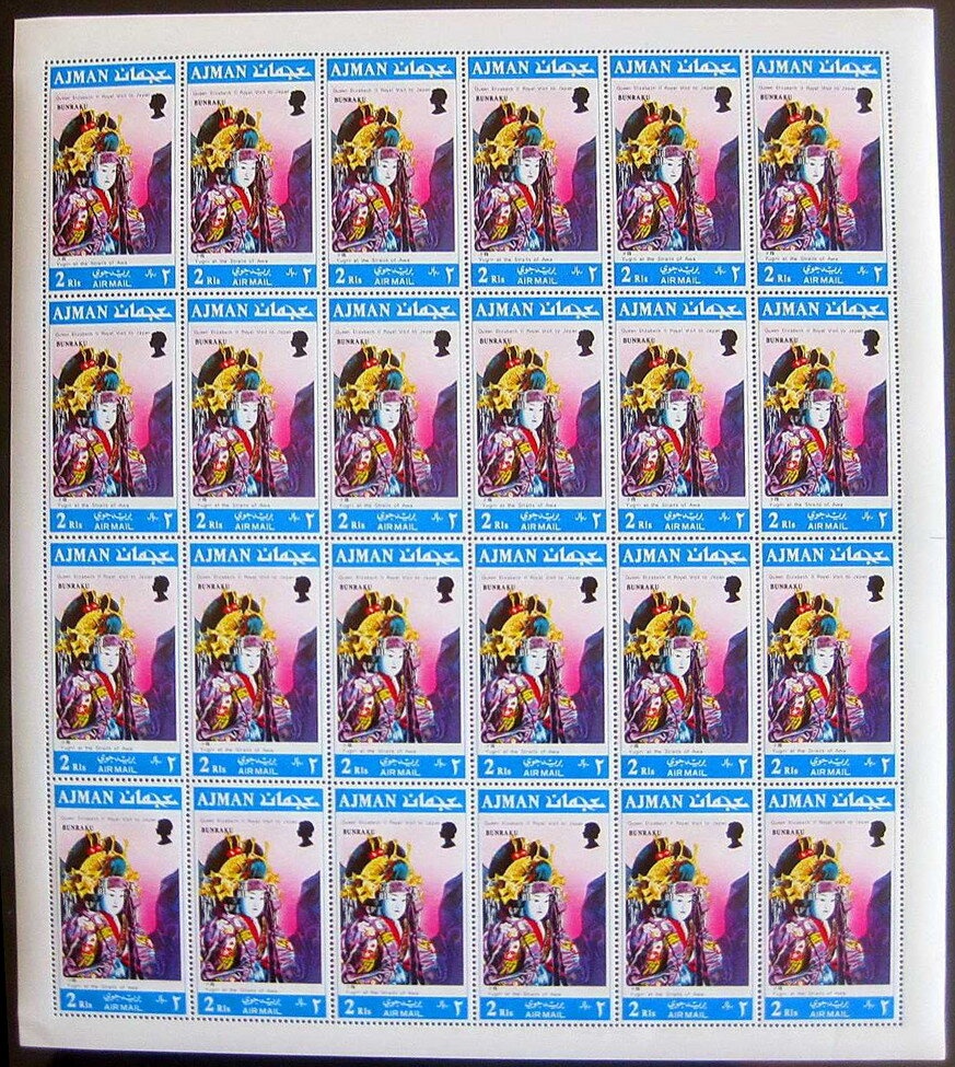 Stamp of Hawaii; Gibbons Catalogue of 1865