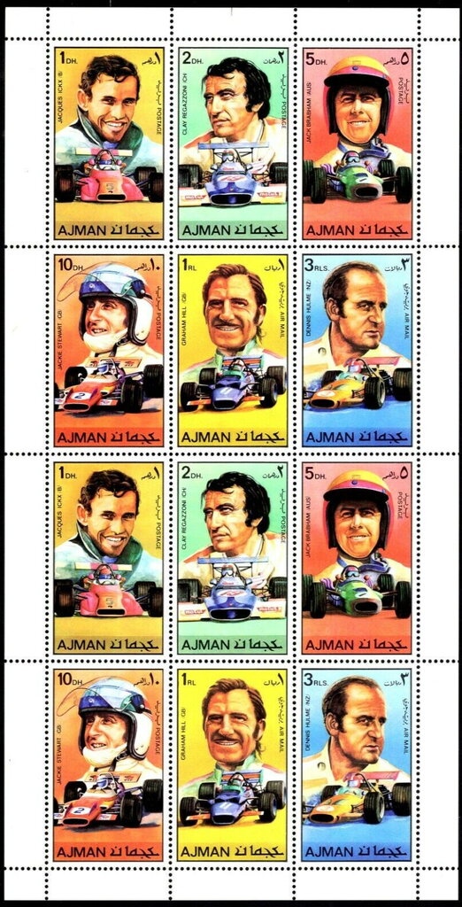 Young Girls at Piano (1892) by Renoir