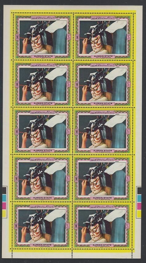 Olive Ridley Sea Turtle (Lepidochelys olivacea)