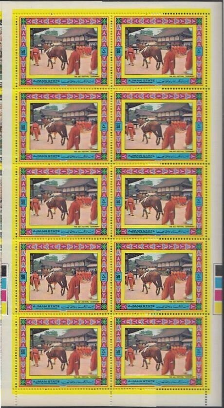 Woman in the wind; by Kaigetsudo Ando