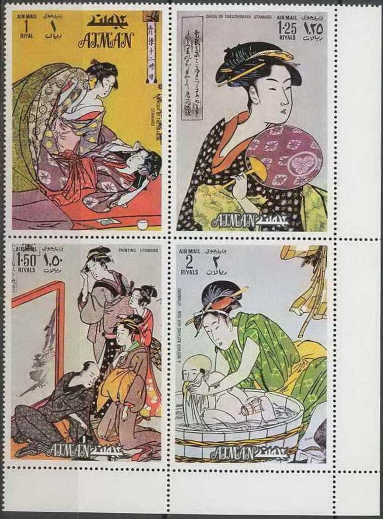 International Stamp Exhibition STAMPEX '86, Adelaide