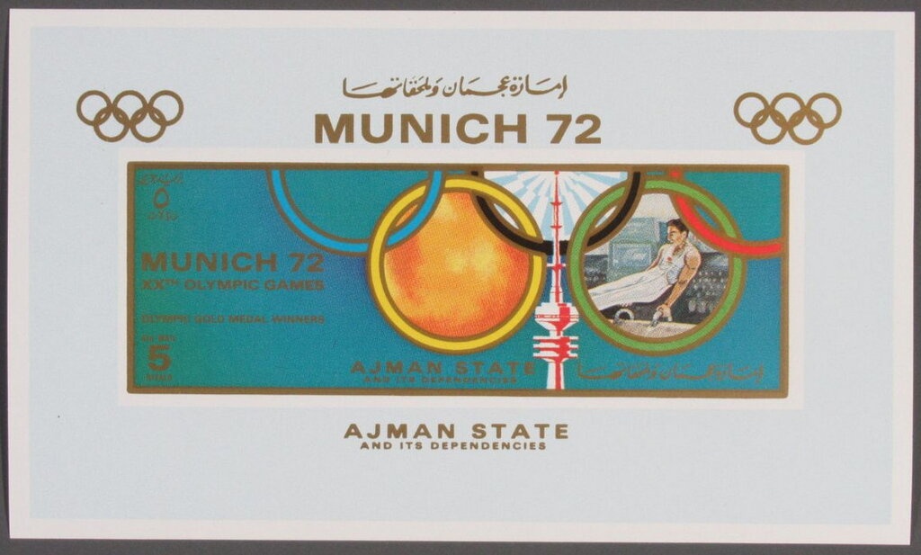 Kunishige Kamamoto (*1944), Japan