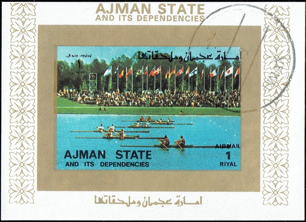 Sheikh Rashid and Airplane