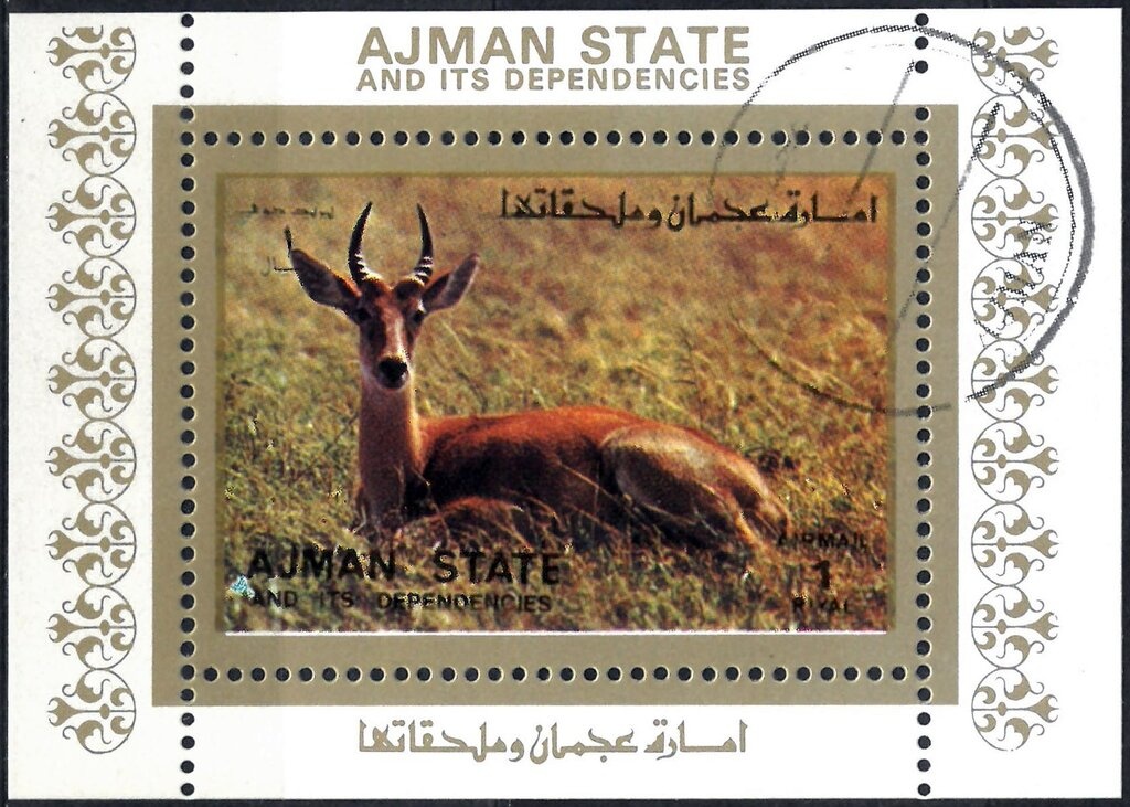 Under the Maples of Takao, by Kano Hideyori