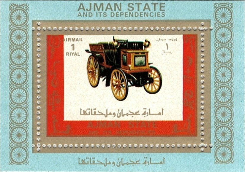 Sheikh Rashid and Sailing Boat