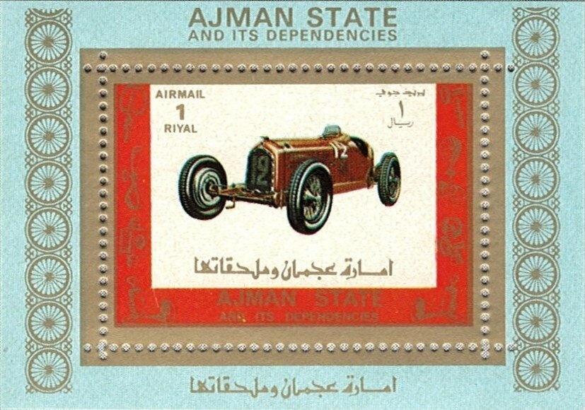 Albert Einstein (1879-1955), German theoretical physicist