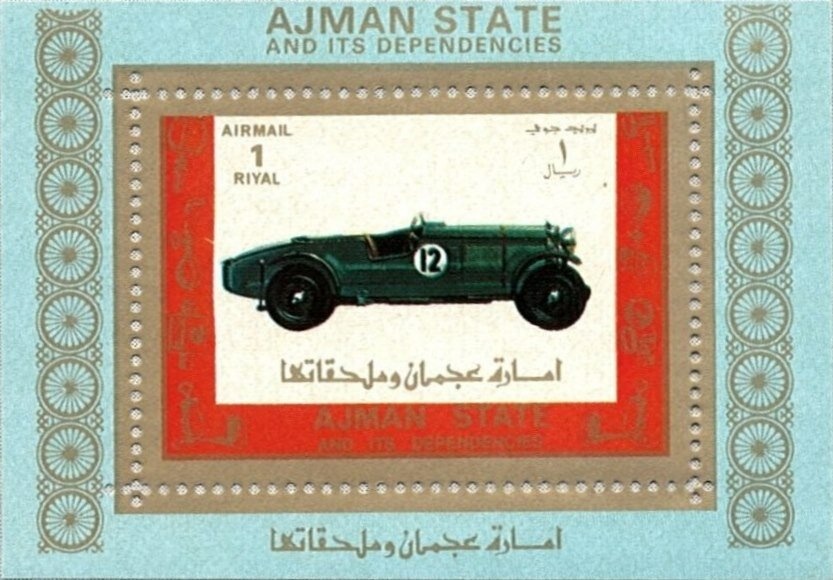 Discovery of the tomb of Tutankhamun - se-tenant 2