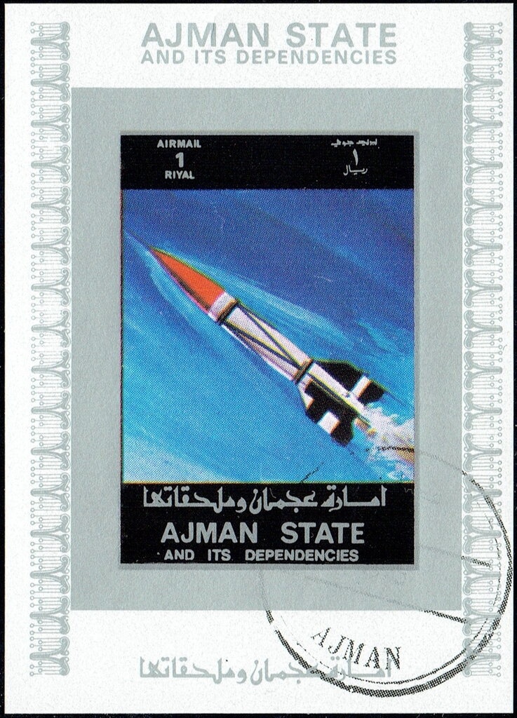 Alfa Romeo P 2, Italy (attached to Manama stamp)