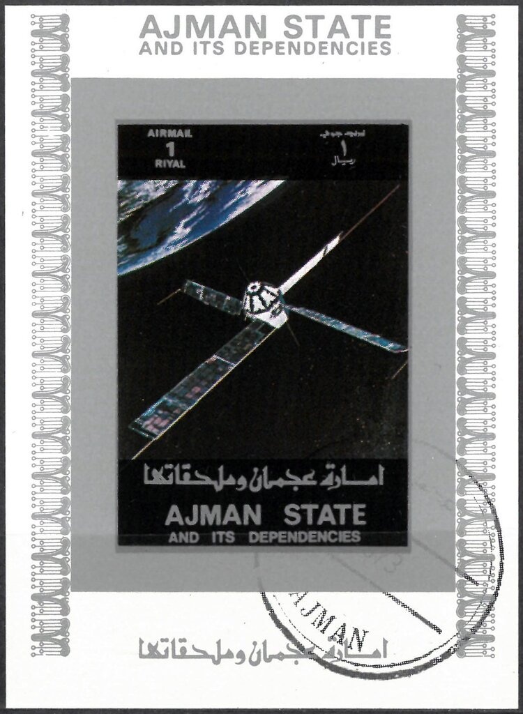 Malay Birdwing (Troides amphrysus)