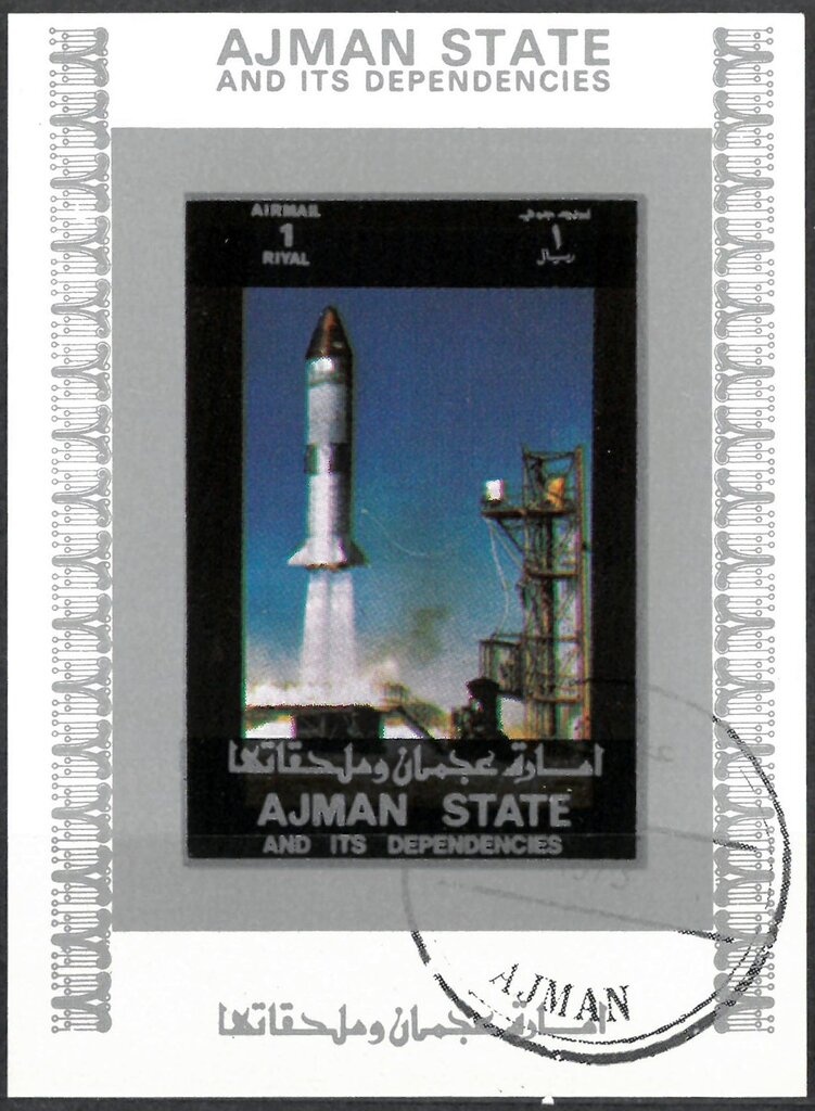 Basketball team from USA