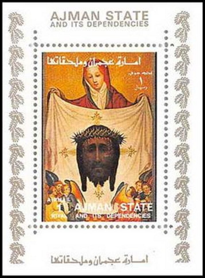 Sheikh Rashid and Helicopter