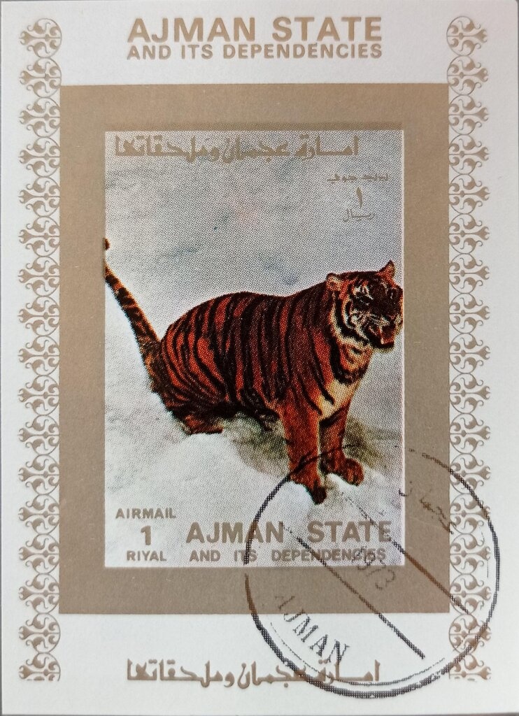 Eurasian Otter (Lutra lutra)