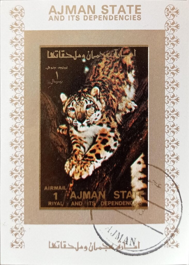 Arts and Industries Building