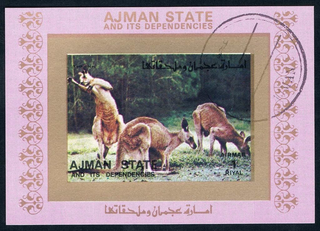 Kunishige Kamamoto (*1944), Japan