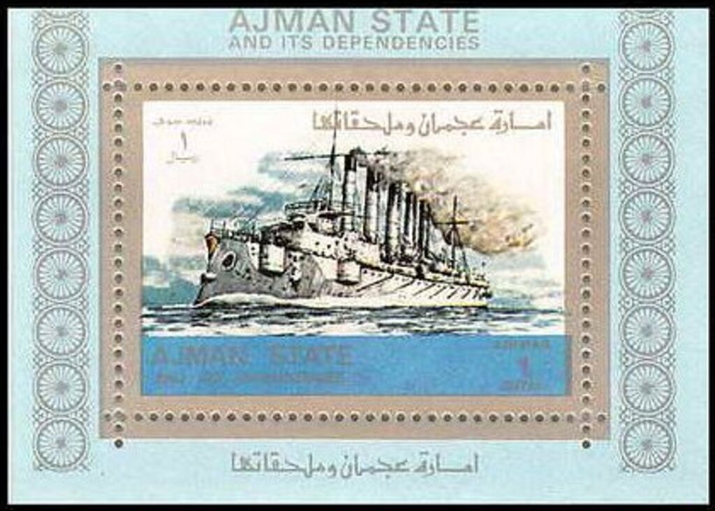 Yuri Gagarin (1934-1968), Soviet air force officer and cosmo