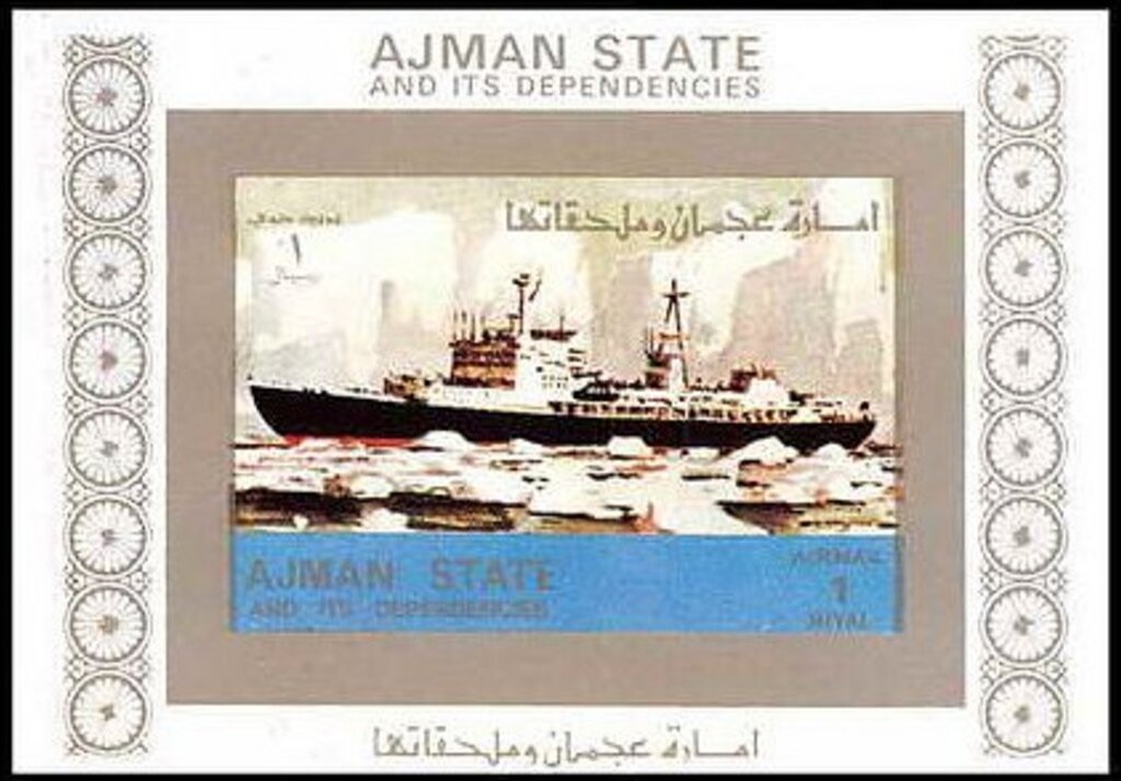 Winston Spencer Churchill and the British Museum