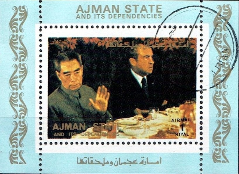 Stamp of Alexandria, Virginia; Gibbons Catalogue of 1865