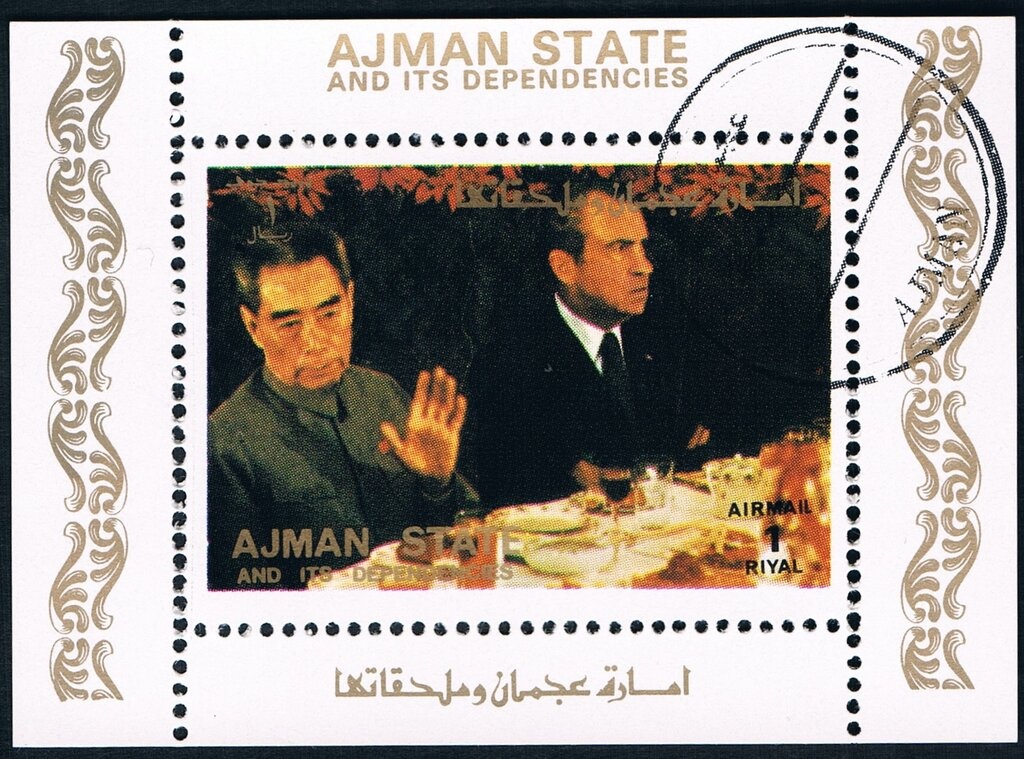 Lysander Cattleheart (Parides lysander)