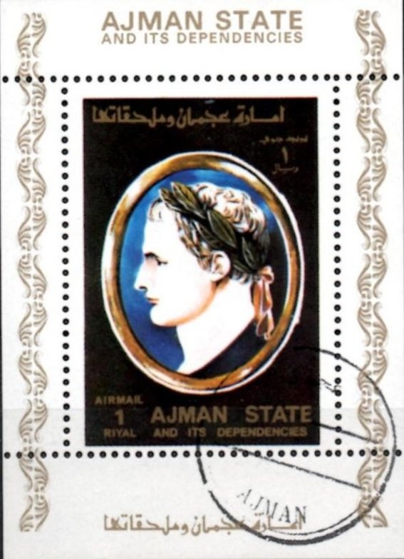 Tycho Brahe, Rocket - se-tenant