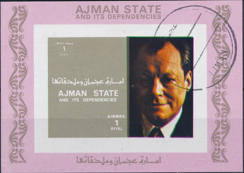 Sheikh Rashid and Motorcycle