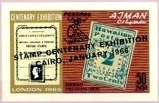 Stamp of British Guiana; Gibbons Catalogue of 1865