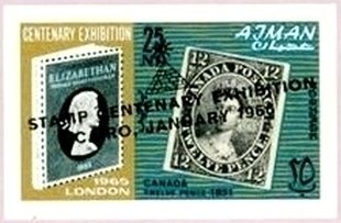 High Jump: Dick Fosbury (* 1947), USA