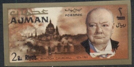 Fencing: Elena Novikova, USSR