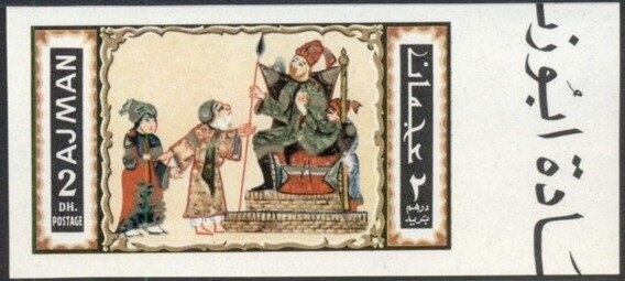 The Sick Woman, Havicksz Steen (c. 1663/1665)