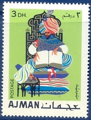Gymnastics on the Pommel Horse - arabic overprint