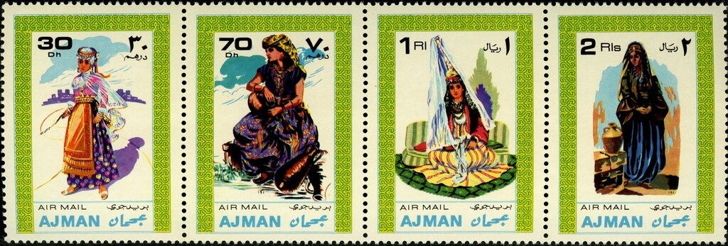 Stamp of British Guiana; Gibbons Catalogue of 1865