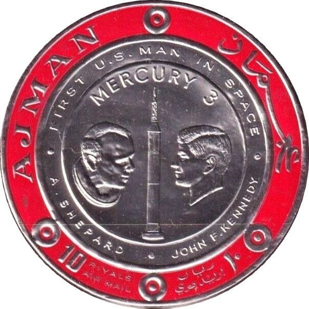 Green-banded Urania (Urania leilus)