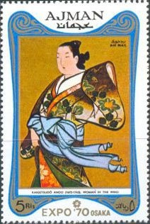 Naked Woman Reposing