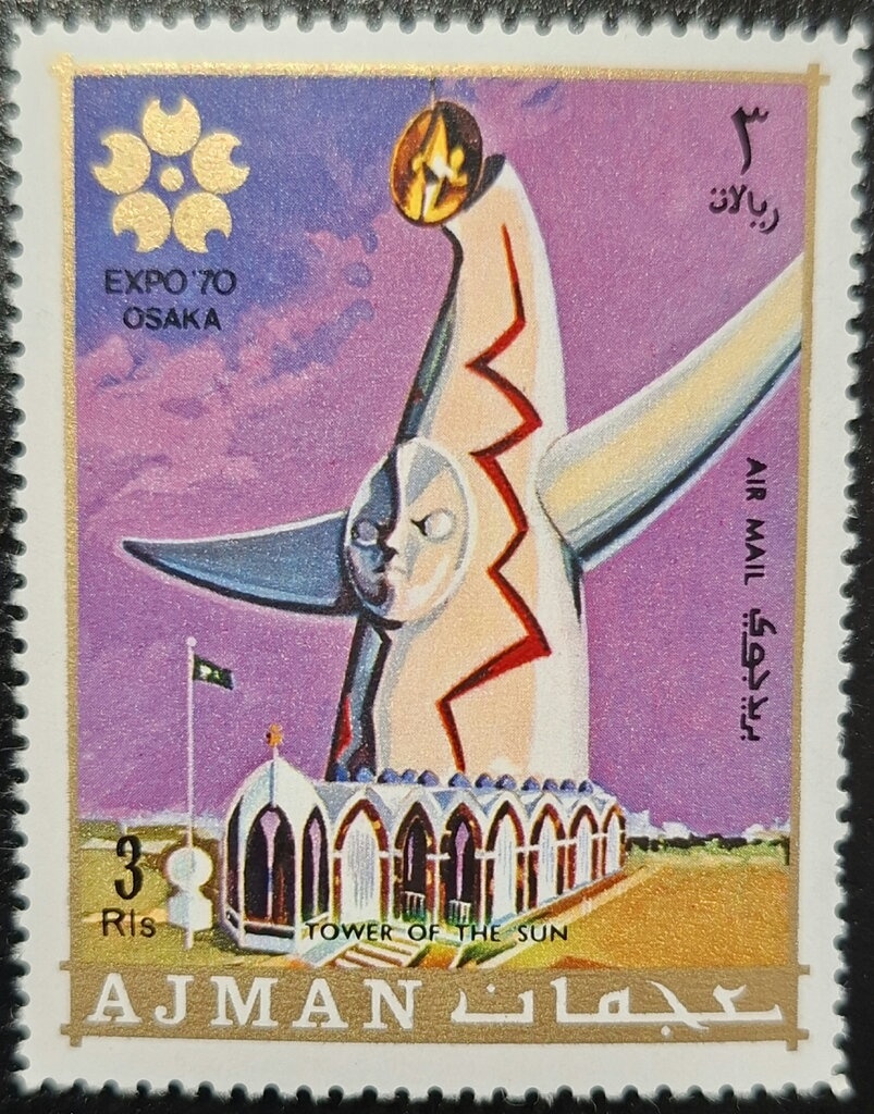 Edible Dormouse (Glis glis)