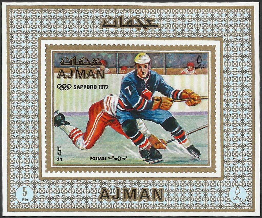 Sekiya-no-Sato, Katsushika Hokusai - opt UNICEF