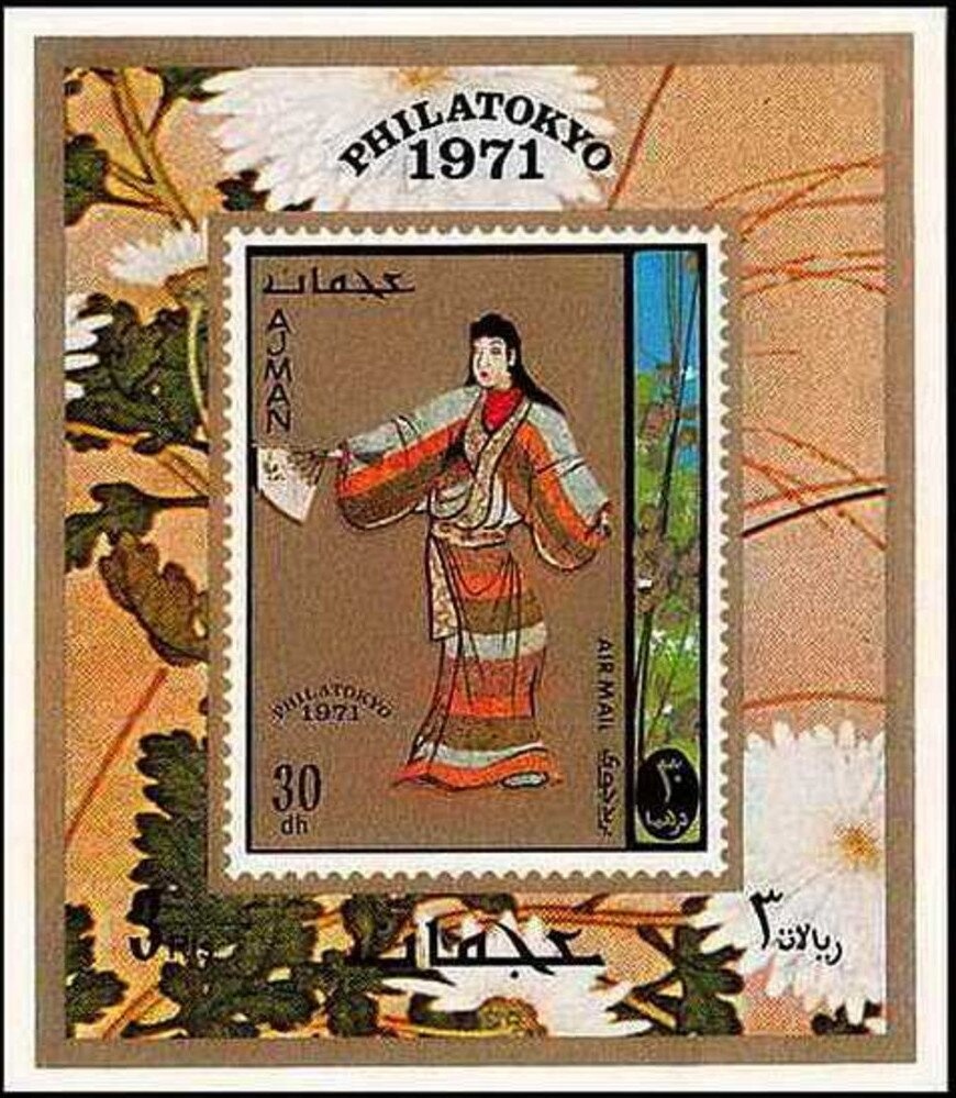 Impala (Aepyceros melampus)