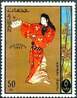 A Mother Bathing Her Son, Kitagawa Utamaro