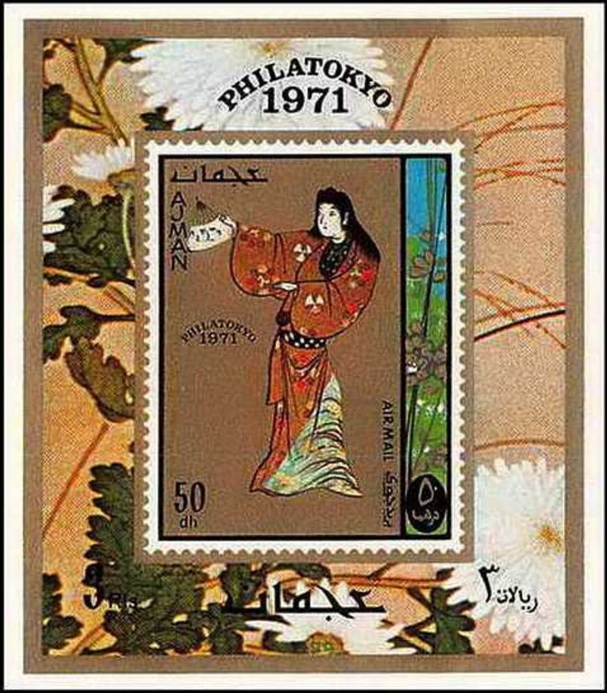 Christ and Mary Magdalene