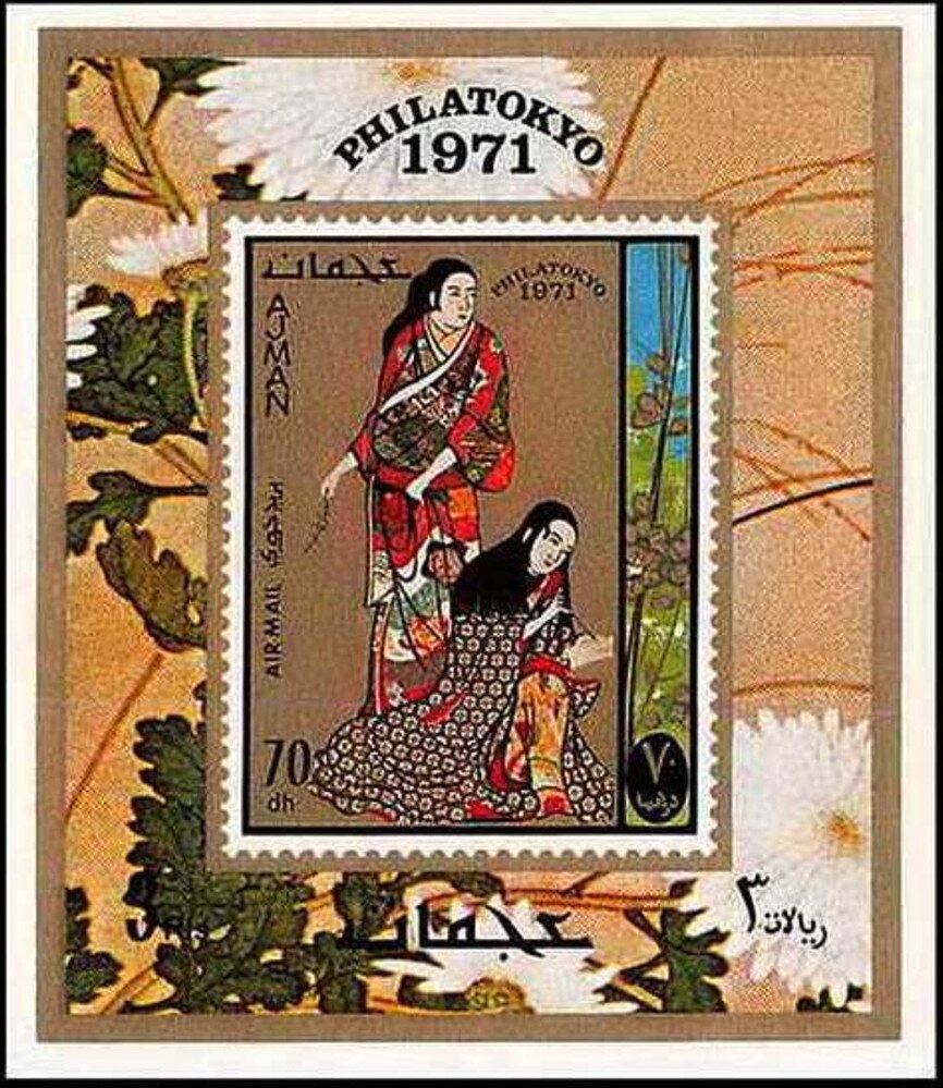 Apollo 11: Armstrong, Collins, Aldrin