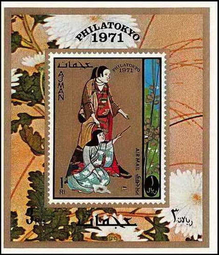 Helsinki; Floyd Patterson 1952