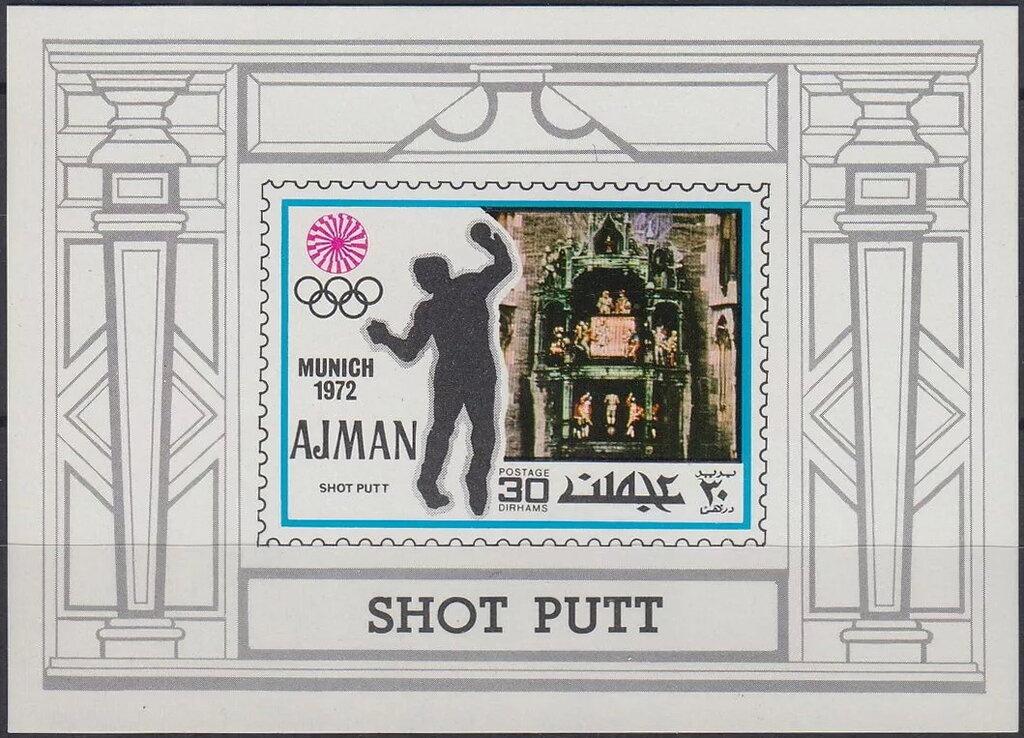 Lysander Cattleheart (Parides lysander)