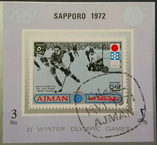 Altar of Wettenhausen; M. Schaffner - Ulm Between