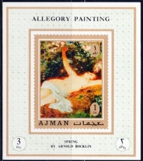 Stamp of Switzerland; Gibbons Catalogue of 1865