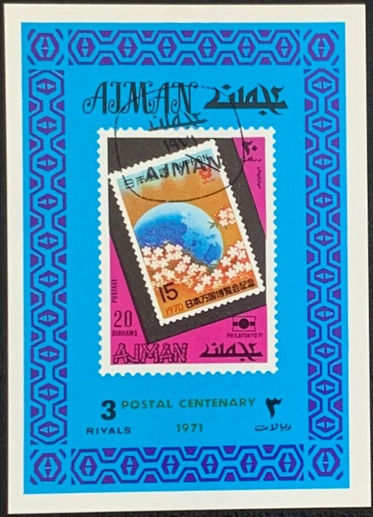 Madonna of the Magnificat by Sandro Botticelli