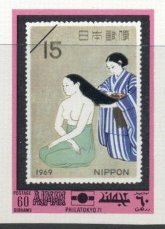 Gianni Rivera (*1943), AC Milan