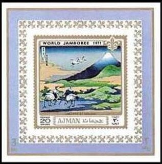 Jeune fille avec un chapeau de paille, Renoir (1884)