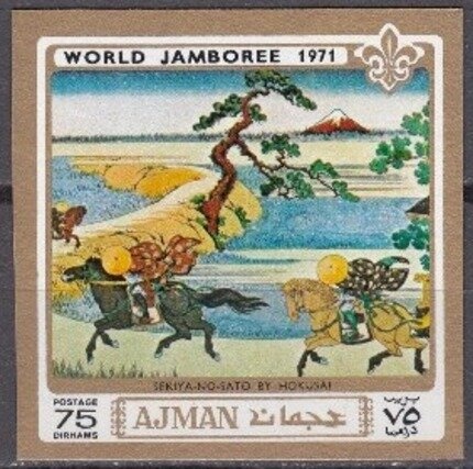 Saturn 5 - Launching Platform