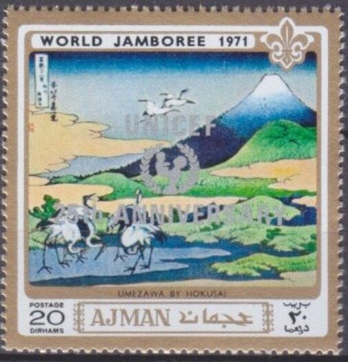 Sheikh Rashid and Airplane