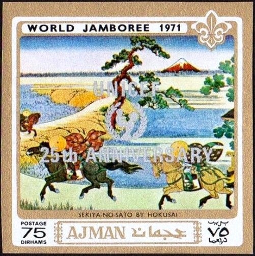 Leprieur's Glory (Callithea leprieuri)