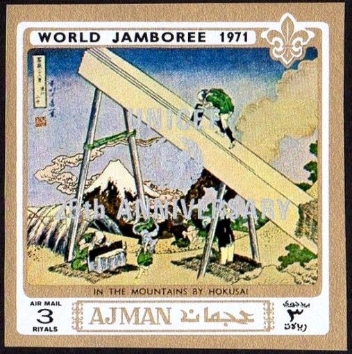 Anna-Maria Müller (1949-2009), GDR